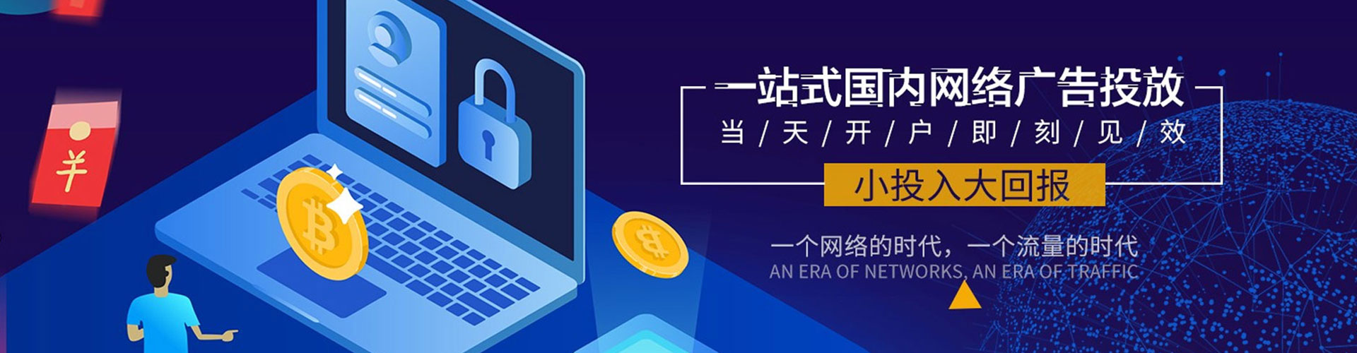福州微博信息流